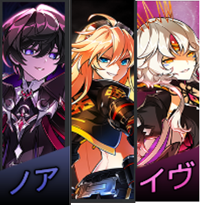 エルソード エル捜索隊コレクション シナジー