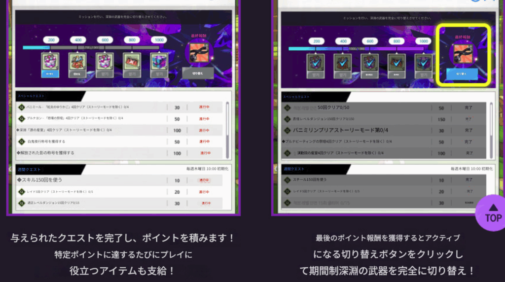 エルソード 深淵11配布