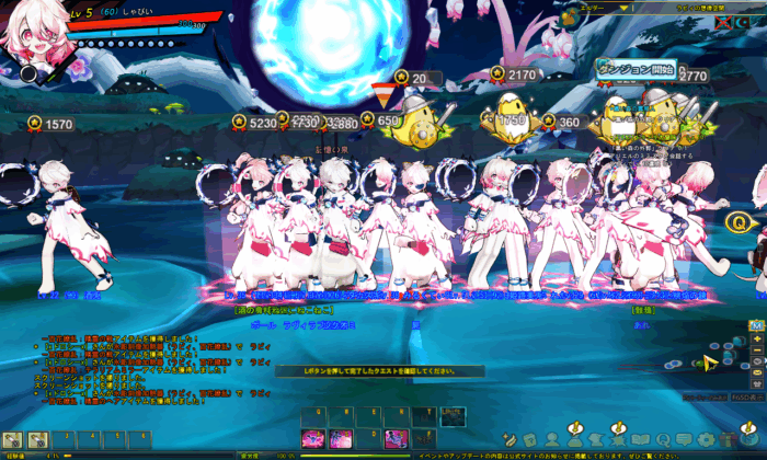 エルソード ラビィ