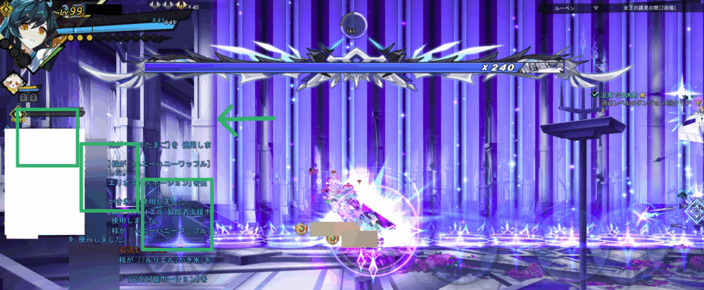 エルソード ドゥームアポリア 女王と謁見の間 タリス 日天子と私