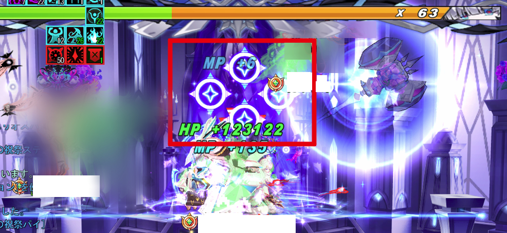 エルソード ドゥームアポリア 女王と謁見の間 タリス 日天子と私