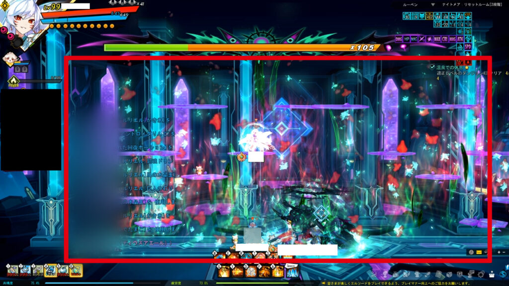 エルソード ナイトメアリセットルーム ドゥームアポリアレイド