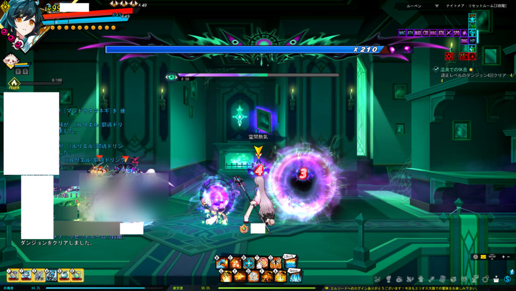 エルソード ナイトメアリセットルーム ドゥームアポリアレイド