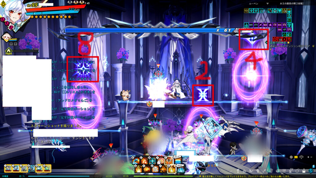 エルソード ドゥームアポリア 女王と謁見の間 タリス 日天子と私