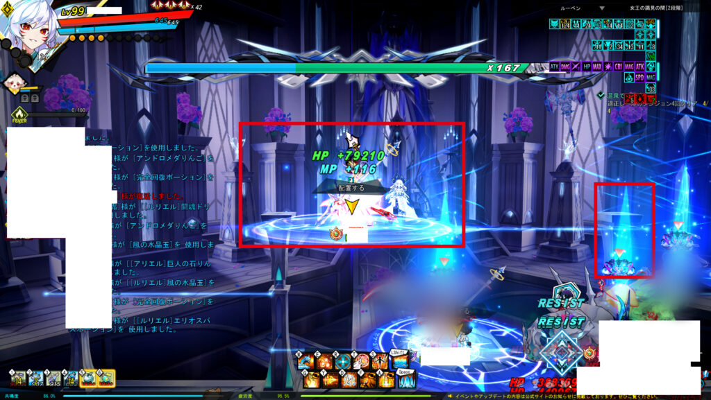 エルソード ドゥームアポリア 女王と謁見の間 タリス 日天子と私