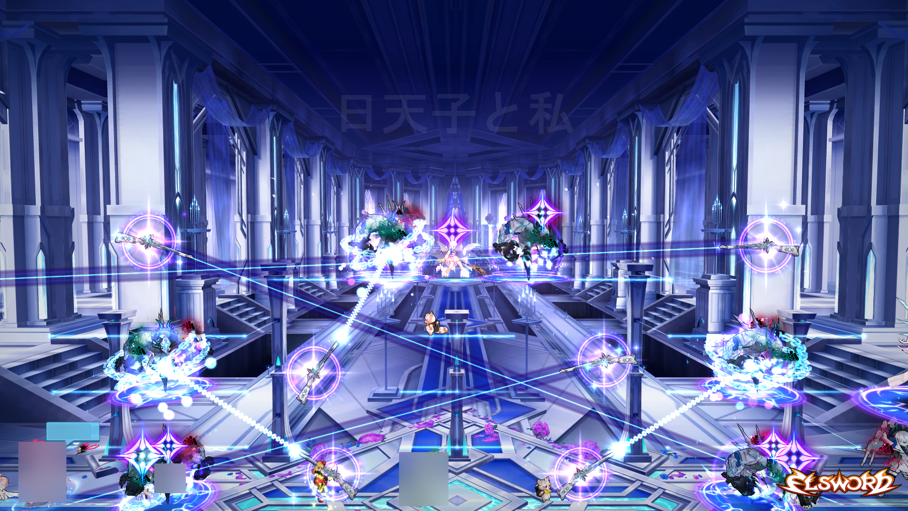 エルソード ドゥームアポリア 女王と謁見の間 タリス 日天子と私