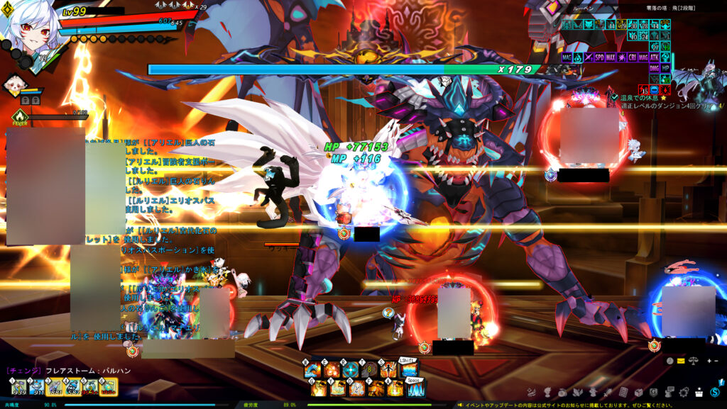 エルソード 零落の塔  ドゥームアポリアレイド ギミック 日天子と私