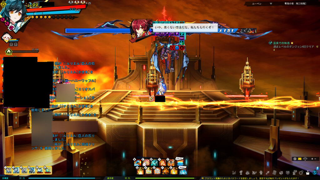 エルソード 零落の塔  ドゥームアポリアレイド ギミック 日天子と私