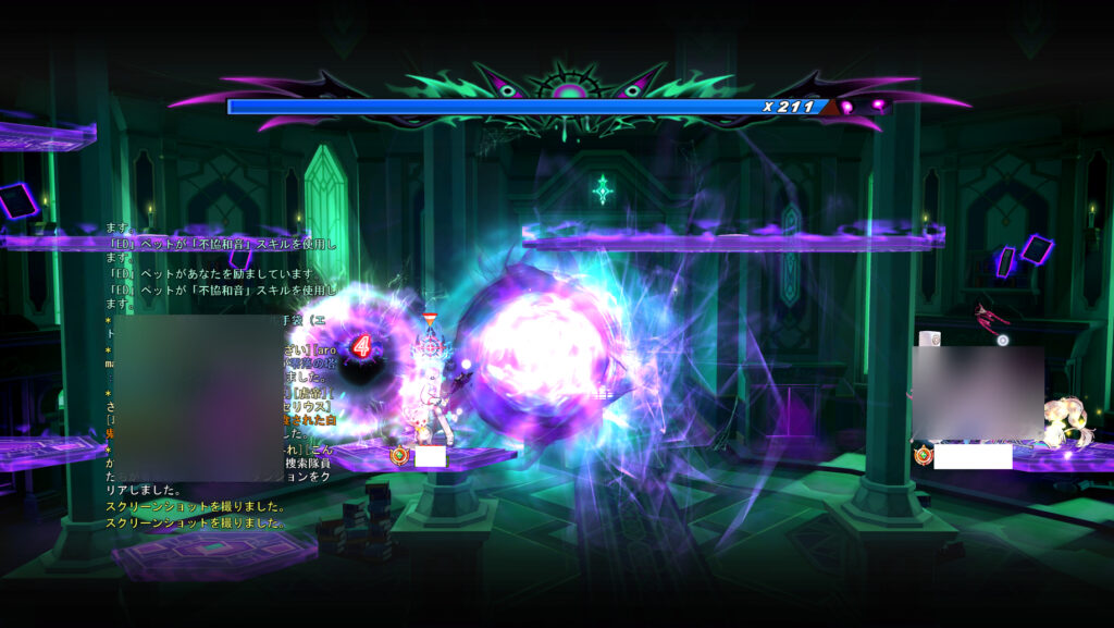 エルソード ナイトメアリセットルーム ドゥームアポリアレイド