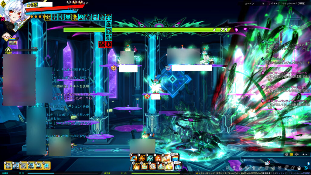 エルソード ナイトメアリセットルーム ドゥームアポリアレイド