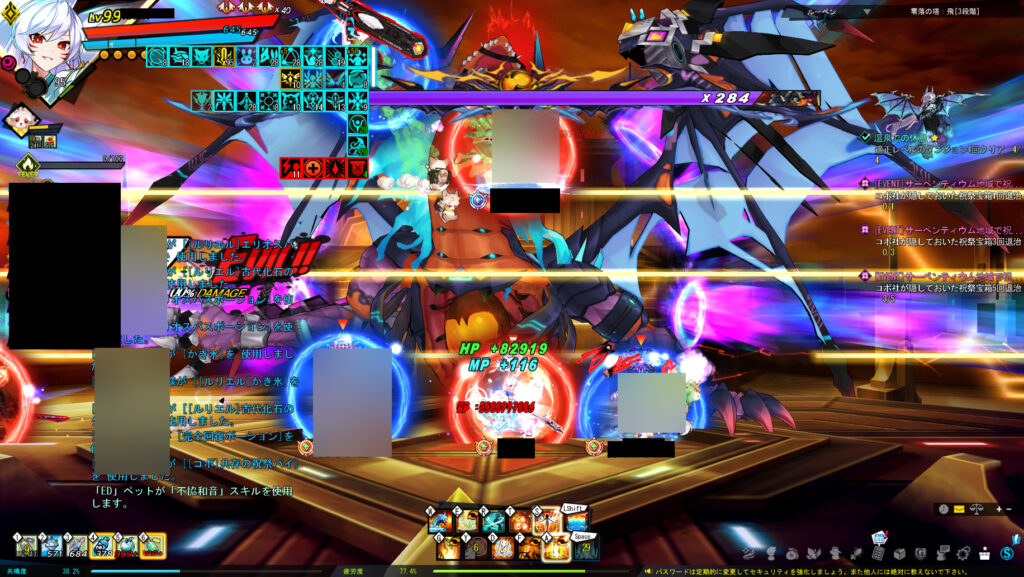 エルソード 零落の塔  ドゥームアポリアレイド ギミック 日天子と私