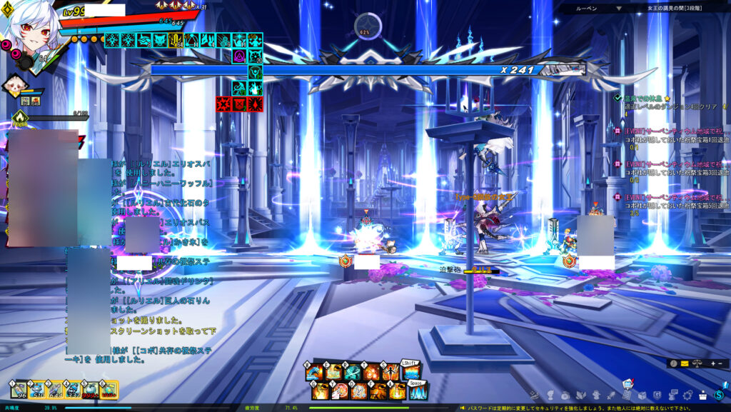 エルソード ドゥームアポリア 女王と謁見の間 タリス 日天子と私