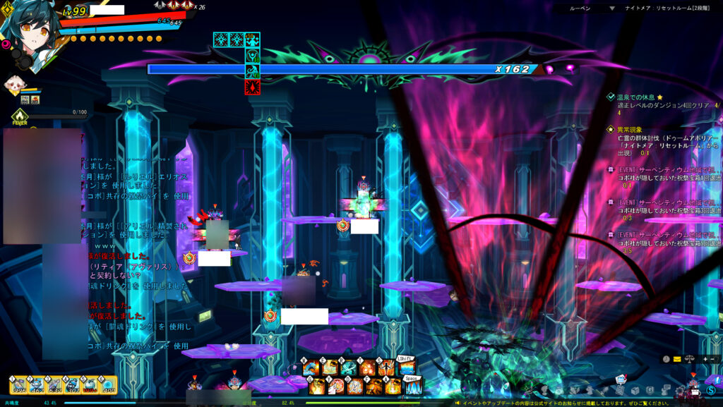 エルソード ナイトメアリセットルーム ドゥームアポリアレイド