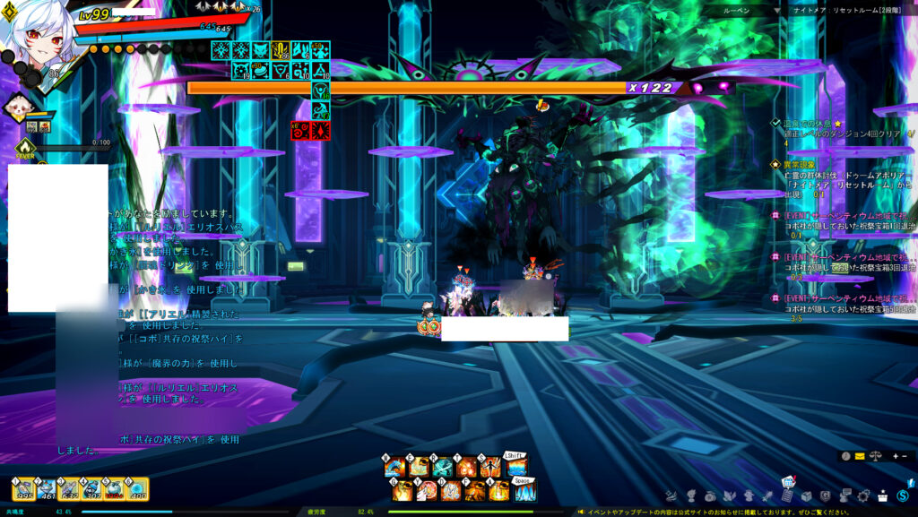 エルソード ナイトメアリセットルーム ドゥームアポリアレイド