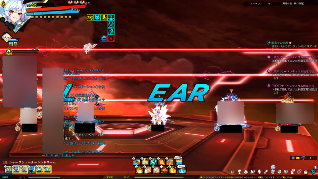 エルソード 零落の塔  ドゥームアポリアレイド ギミック 日天子と私