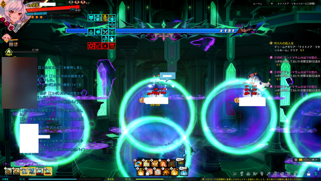 エルソード ナイトメアリセットルーム ドゥームアポリアレイド