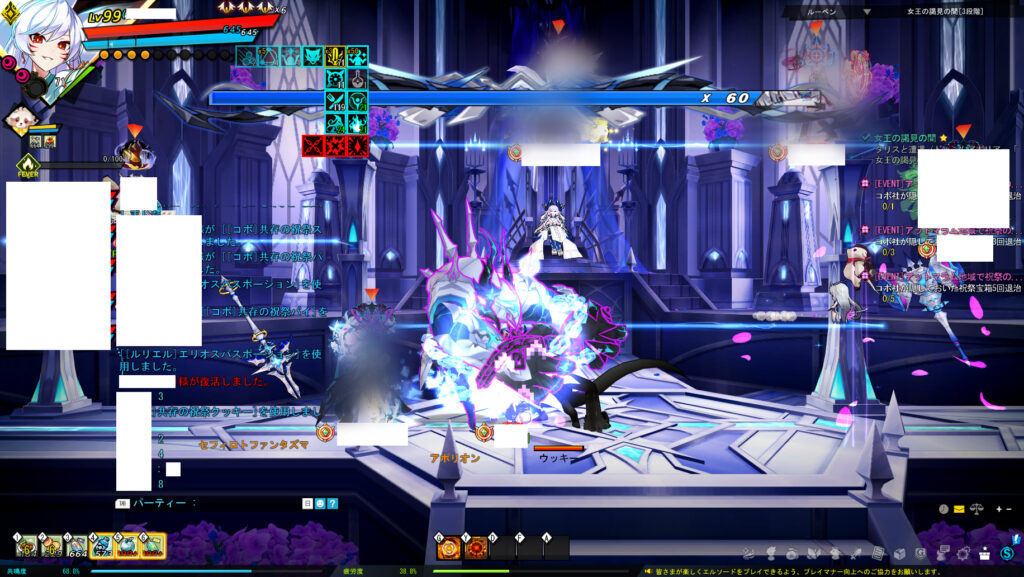 エルソード ドゥームアポリア 女王と謁見の間 タリス 日天子と私