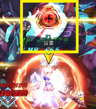 エルソード 零落の塔  ドゥームアポリアレイド ギミック 日天子と私