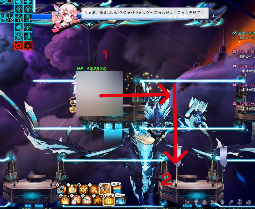 エルソード ドゥームアポリアレイド 零落の塔:滅