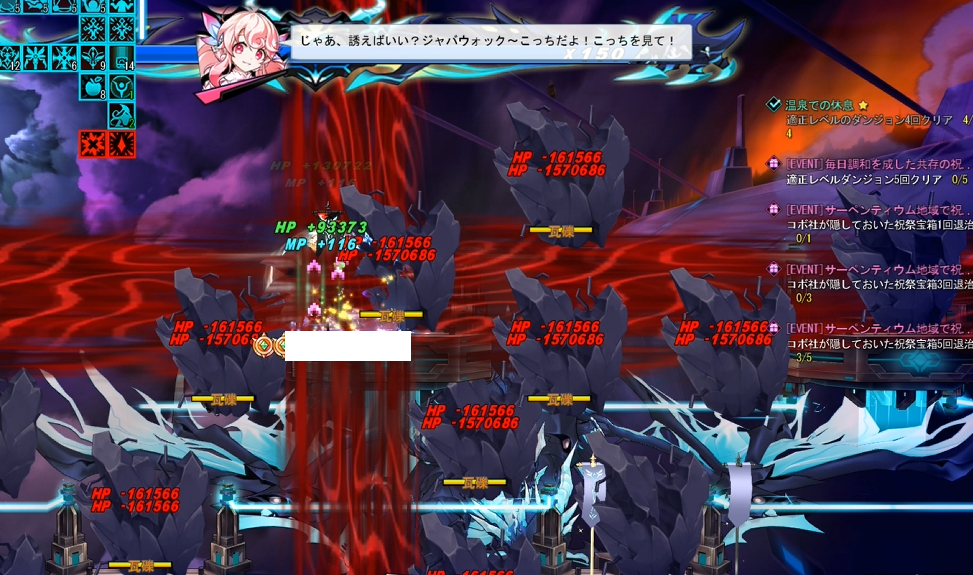 エルソード ドゥームアポリアレイド 零落の塔:滅