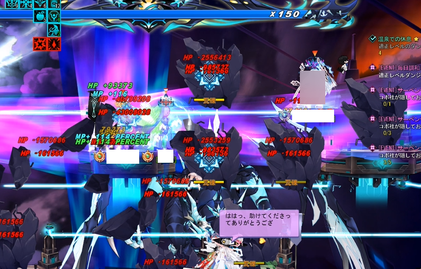 エルソード ドゥームアポリアレイド 零落の塔:滅