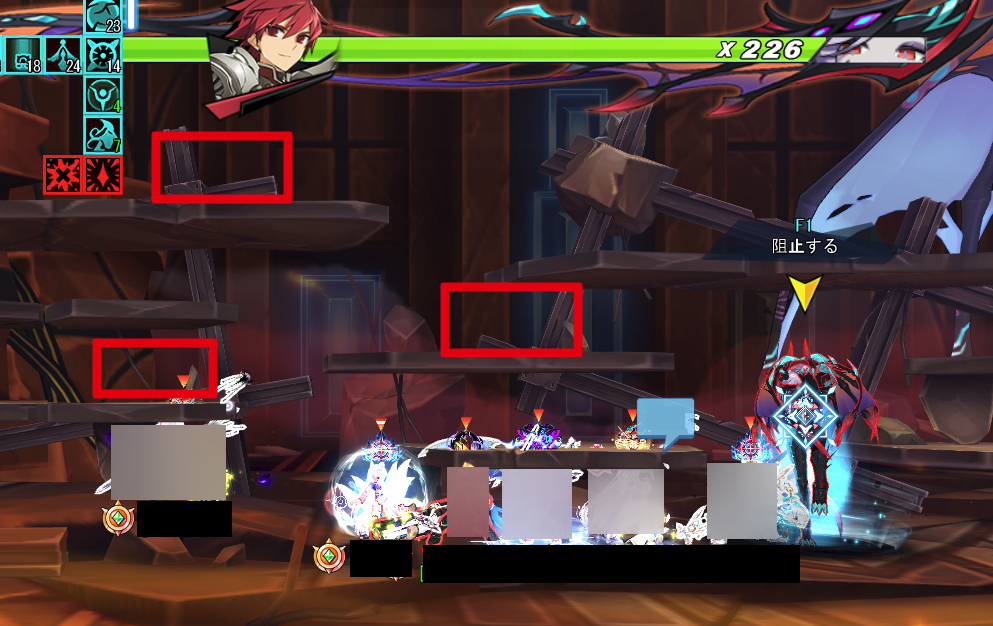 エルソード 零落の塔:飛 バルガット ドゥームアポリアレイド