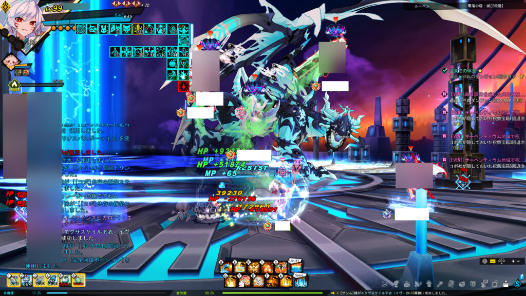 エルソード ドゥームアポリアレイド 零落の塔:滅