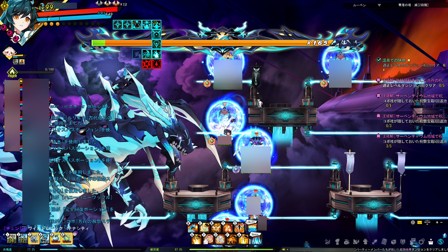 elsword ドゥームアポリアレイド 零落の塔:滅