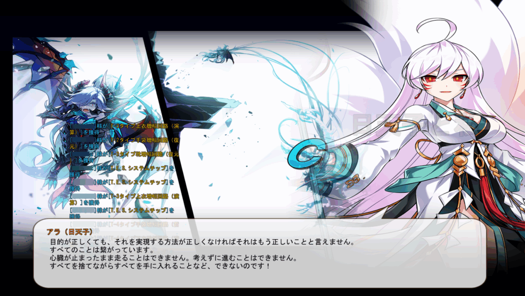 elsword ドゥームアポリアレイド 零落の塔:滅 日天子と私