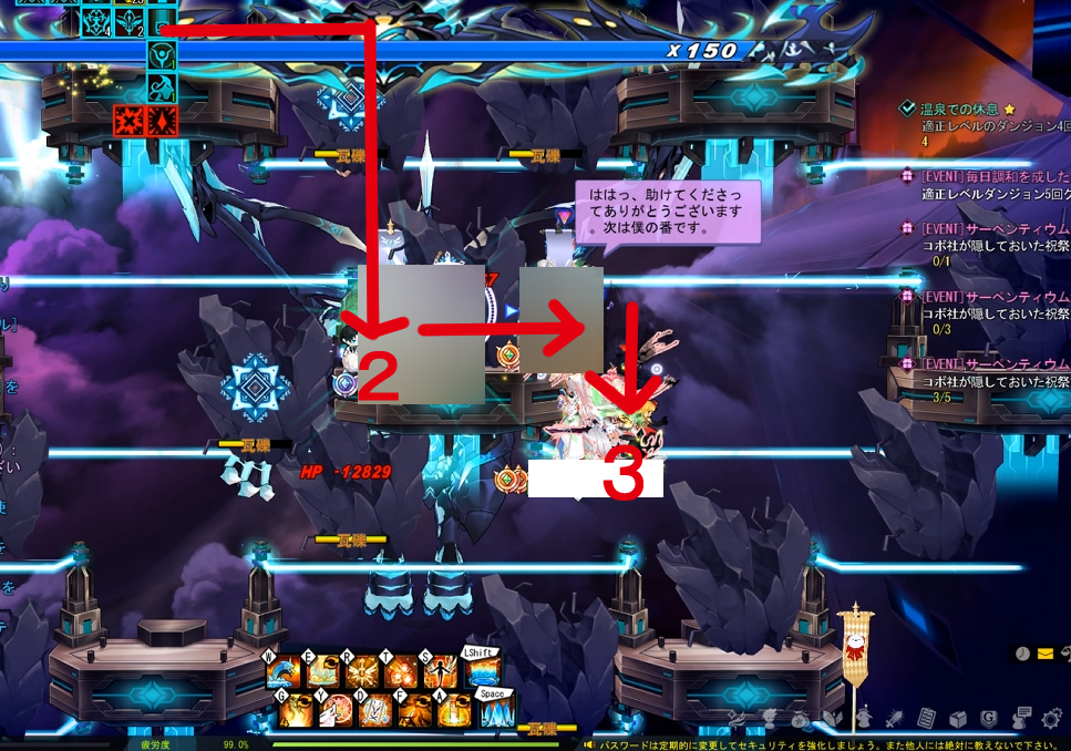 エルソード ドゥームアポリアレイド 零落の塔:滅