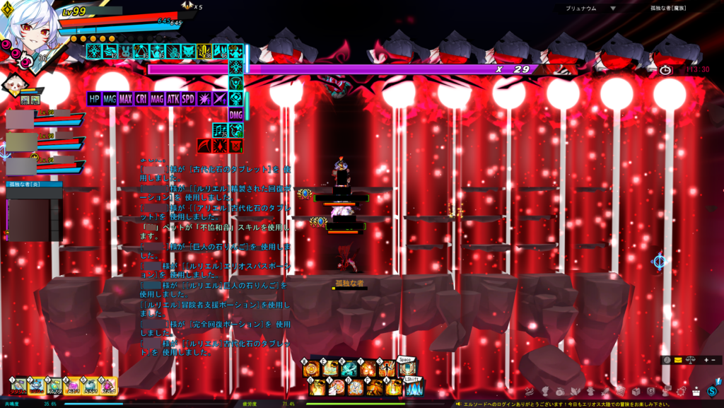 elsword 挑戦モード バニミール 魔レイド