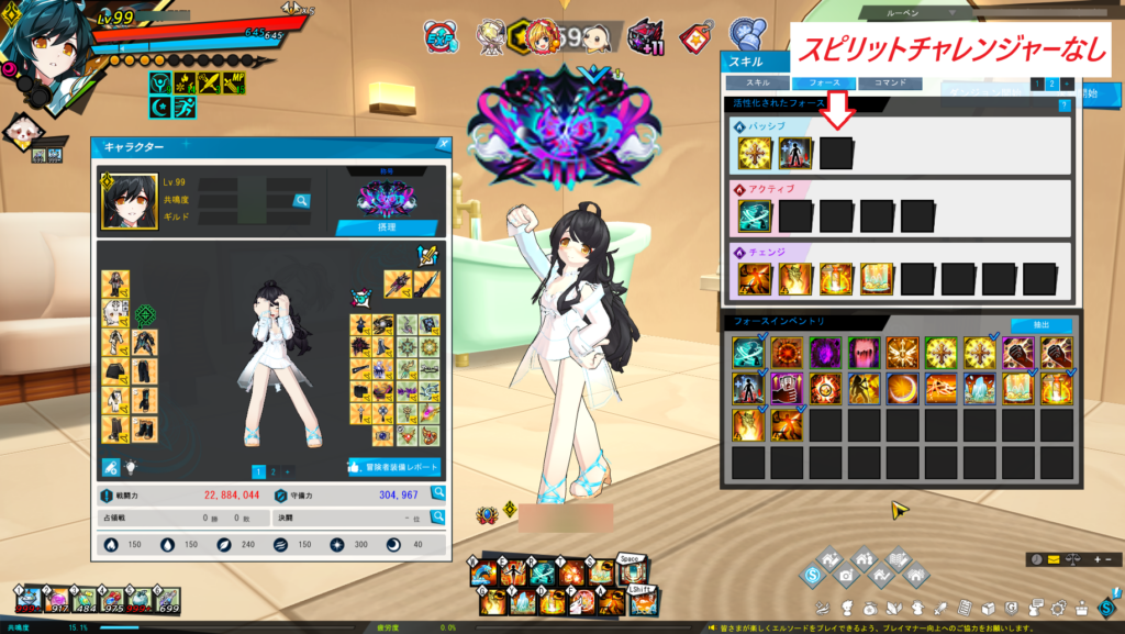 elsword スピリットチャレンジャー 挑戦モード 日天子と私