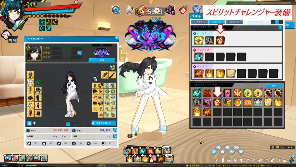 elsword スピリットチャレンジャー 挑戦モード 日天子と私