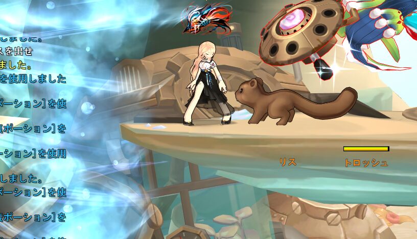 エルソード エルソードよ、リスを出せ